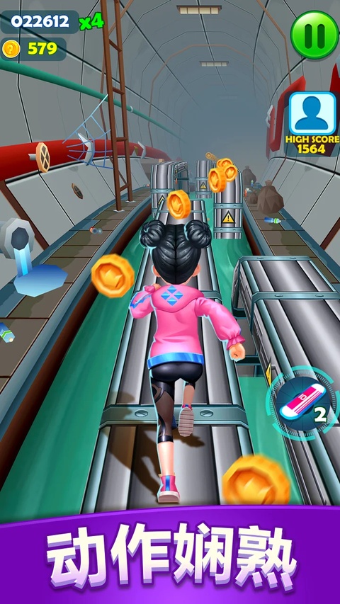 公主铁道酷跑截图4
