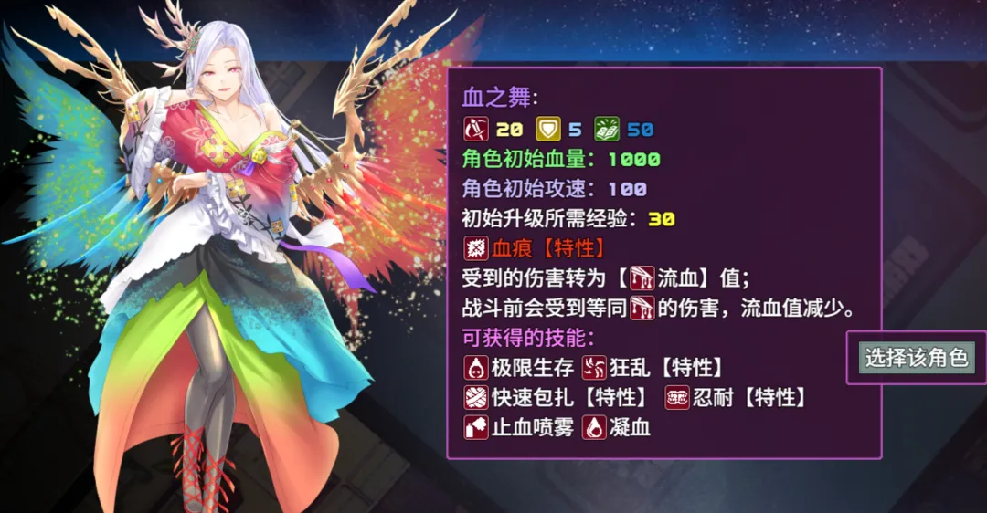 魔塔与12勇者H5截图2