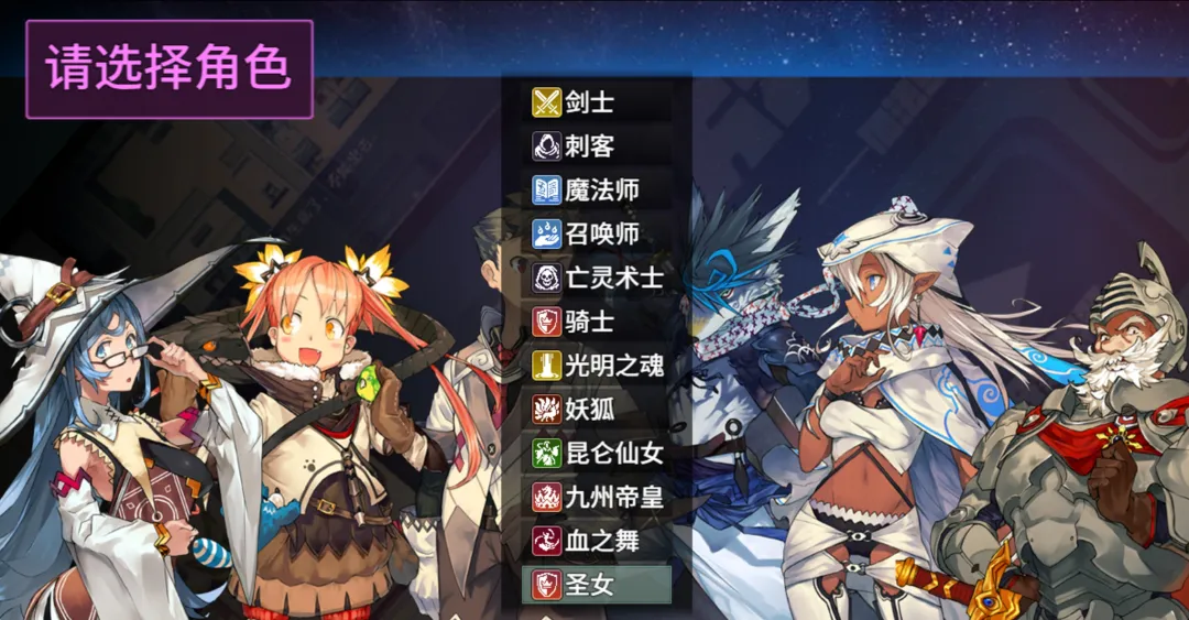 魔塔与12勇者H5截图3