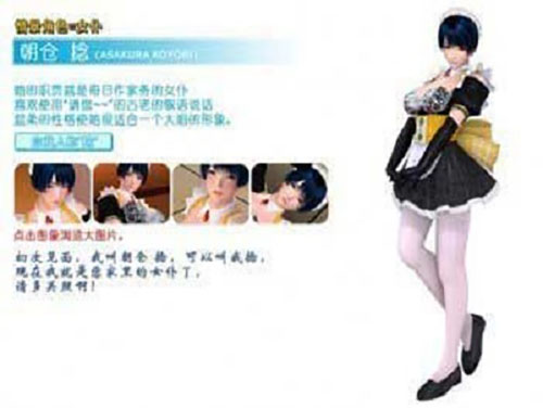 波动少女2汉化版截图2