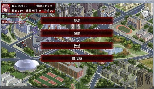 末日少女珍娜的生存日记截图3