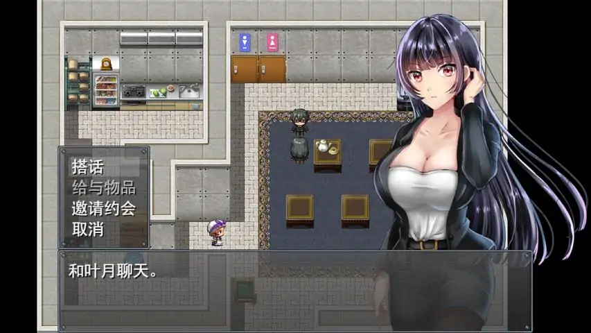 职场女友带回家冷狐版截图2