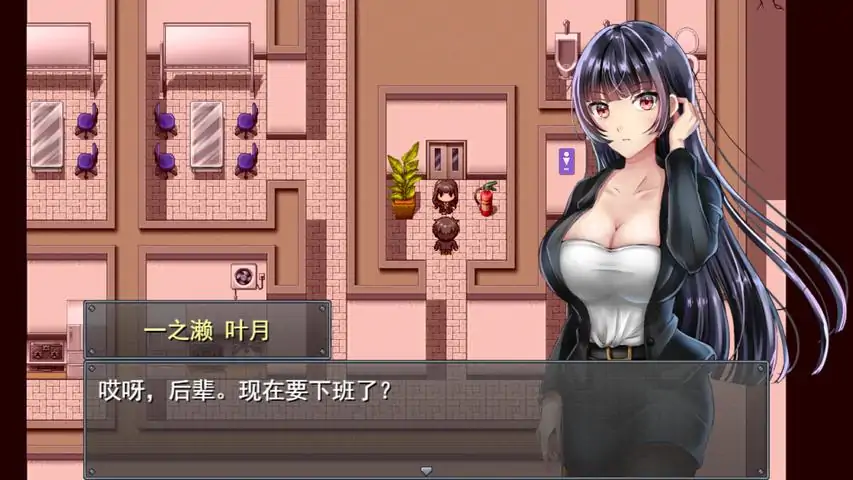 职场女友带回家冷狐版截图3