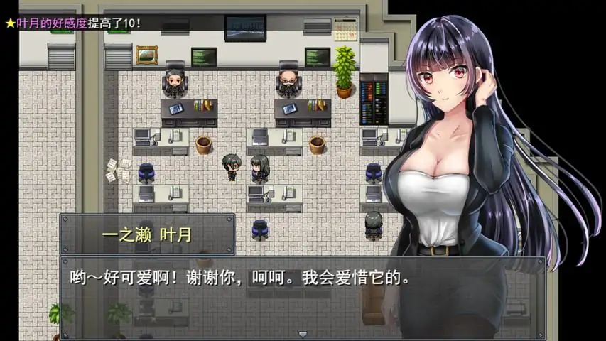 职场女友带回家冷狐版截图4