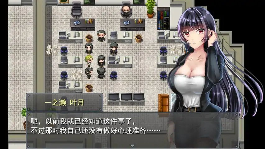 职场女友带回家冷狐版截图5