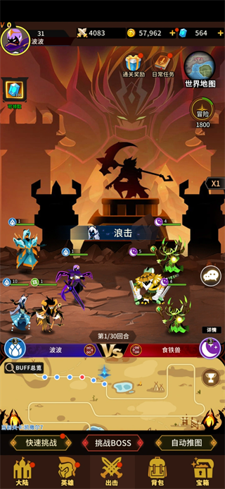择天大陆异界佣兵系统截图3