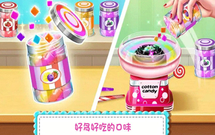 糖果开心传奇安卓版截图3