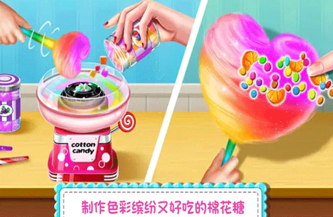 糖果开心传奇安卓版截图4