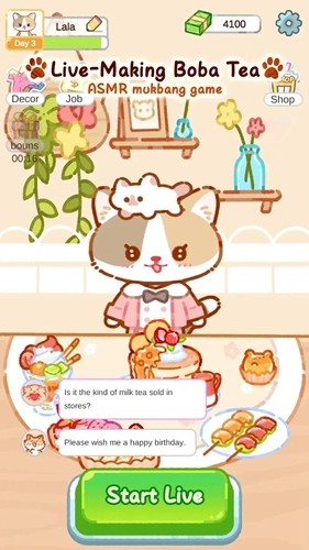 珍珠奶茶大师截图4