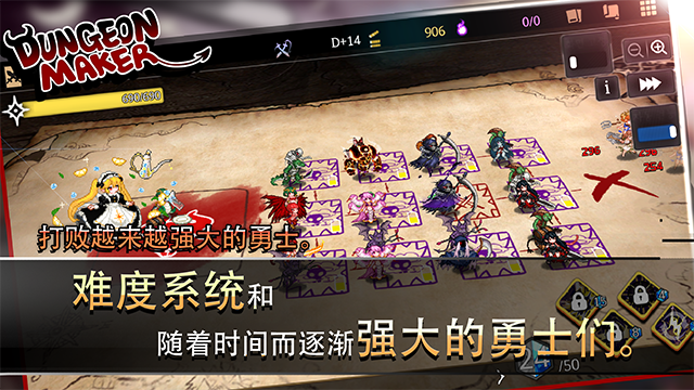 地牢制造者截图2