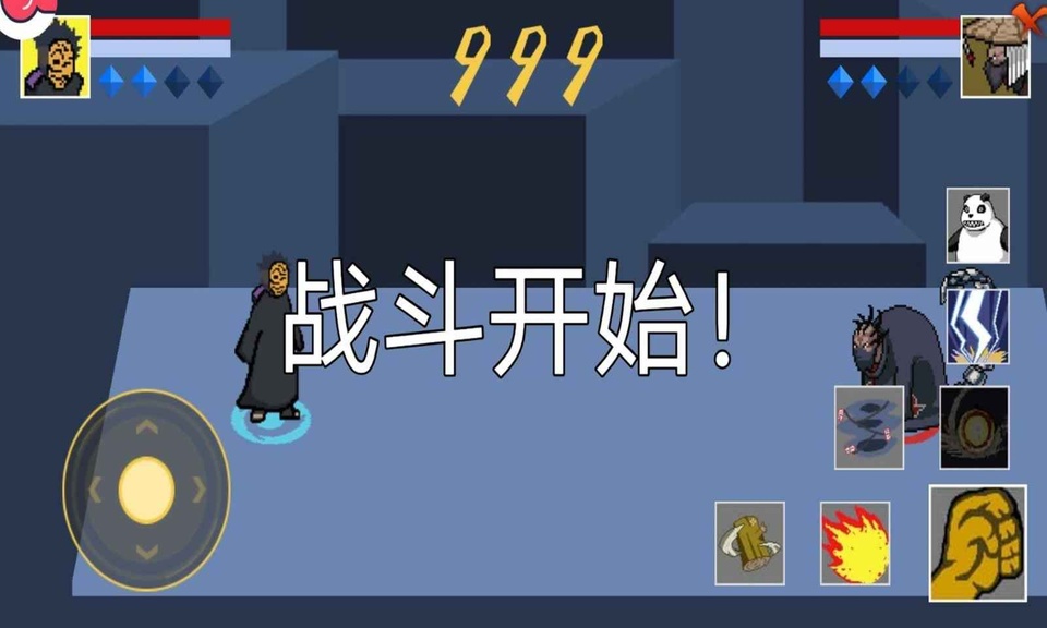 像素火影次世代截图4