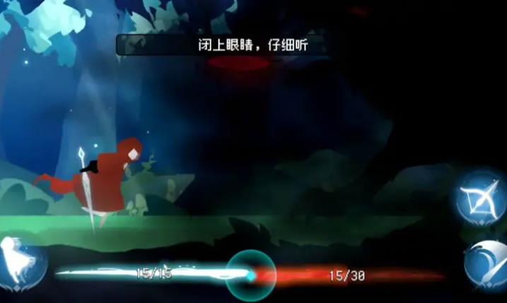 森之回响安卓版截图2