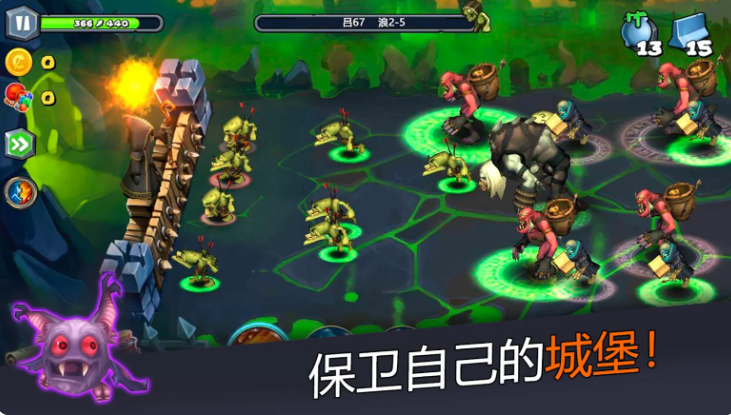 魔法围攻守护者手机版截图1