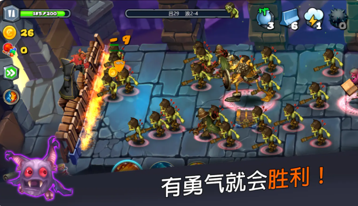 魔法围攻守护者手机版截图5
