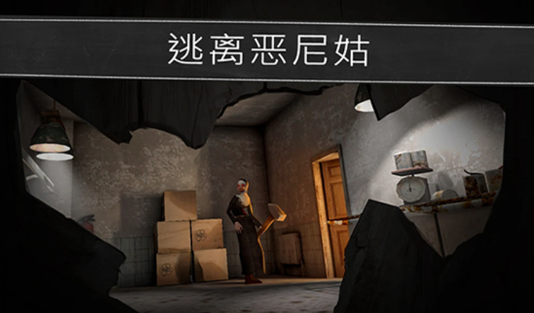邪恶修女破碎的面具汉化版截图1