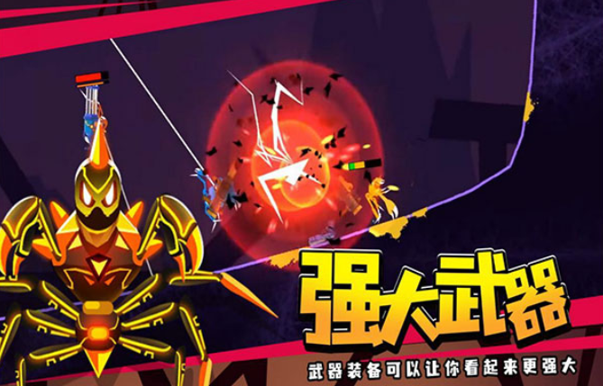 蜘蛛与激光剑内置菜单版截图1