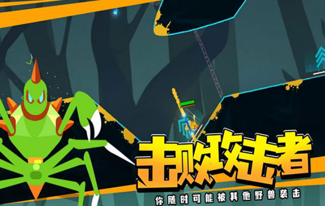 蜘蛛与激光剑内置菜单版截图3