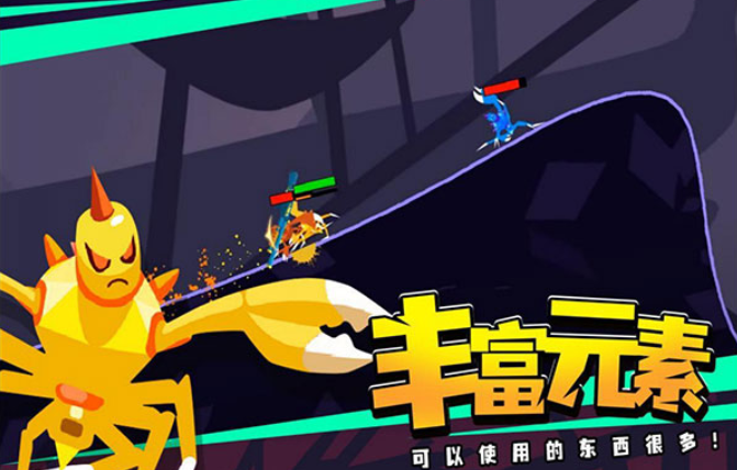 蜘蛛与激光剑内置菜单版截图5