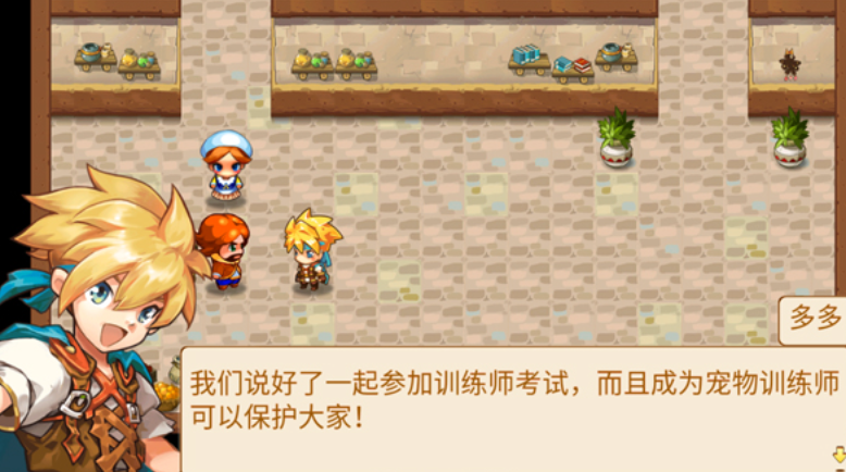马戏团之夜正式版截图3