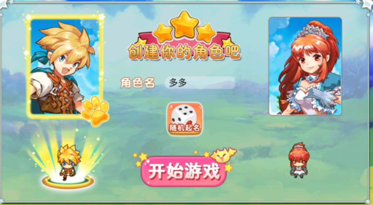 马戏团之夜正式版截图4