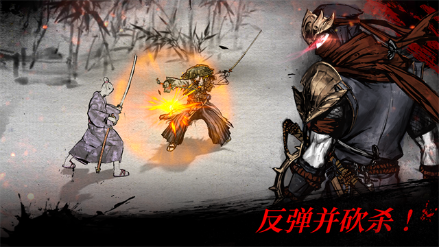 最后一个武士截图1