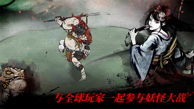 最后一个武士截图4