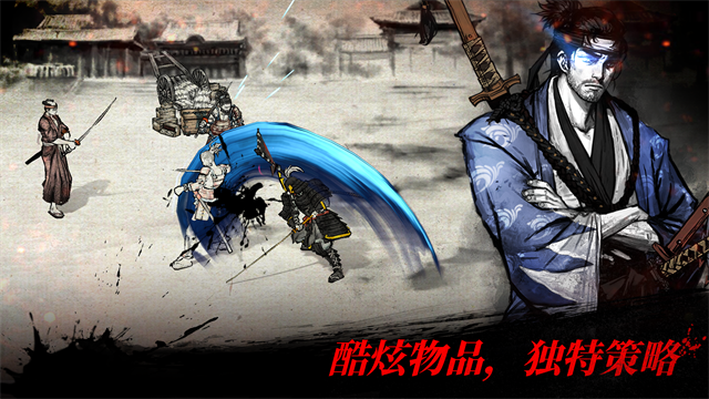 最后一个武士截图5
