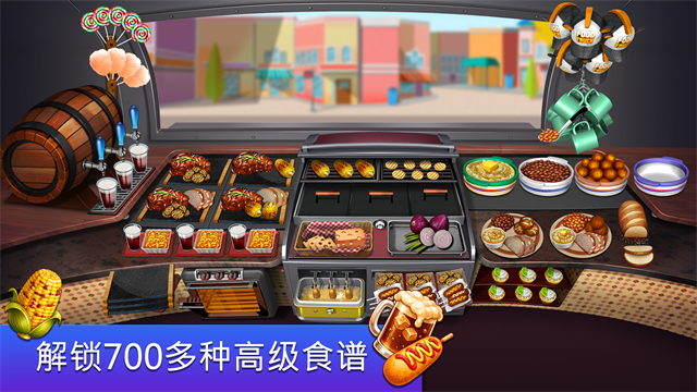 餐车厨师烹饪截图1