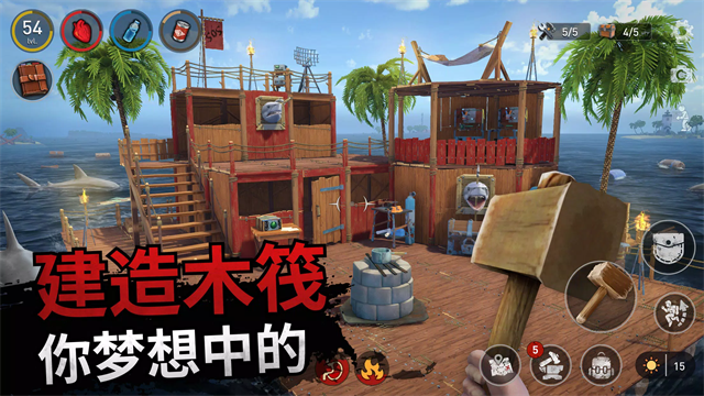 海洋游猎生存中文版截图2