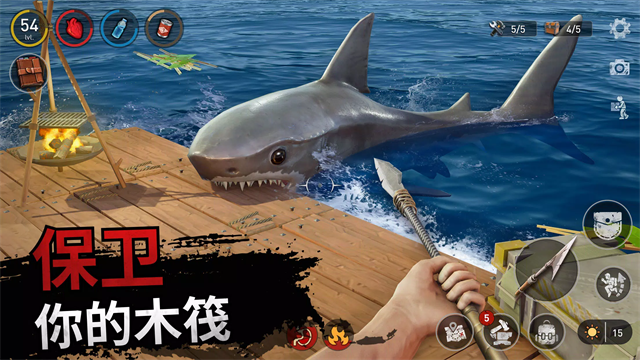 海洋游猎生存中文版截图3