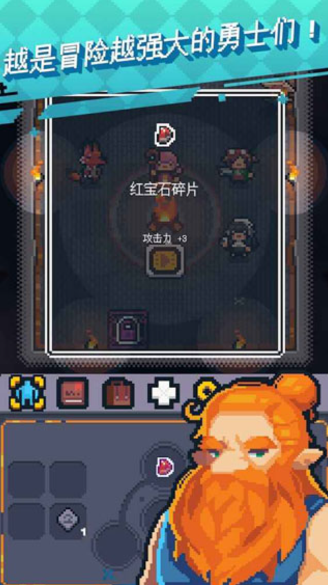 英雄之战无限金币版截图3
