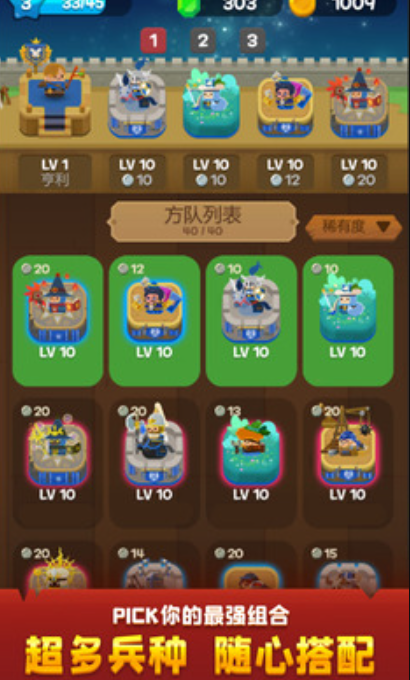 合合王国无广告版截图2