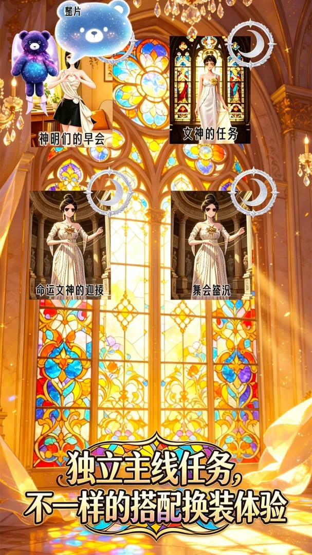 与神共舞截图2