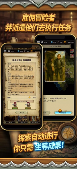 沉默的档案员内置菜单版截图2