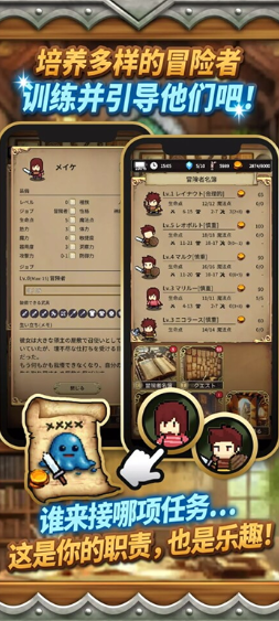 沉默的档案员内置菜单版截图3