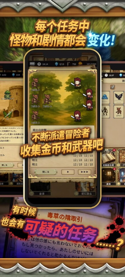 沉默的档案员内置菜单版截图4