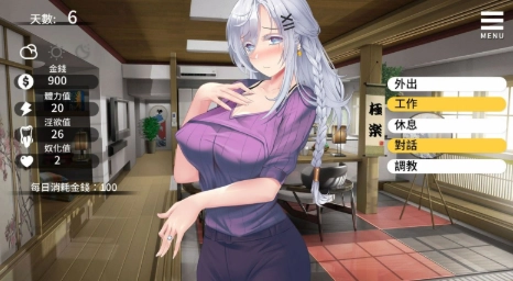 母娘教育汉化版截图3