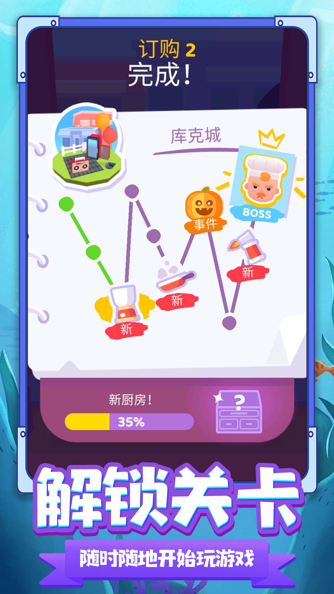 小店大亨截图1