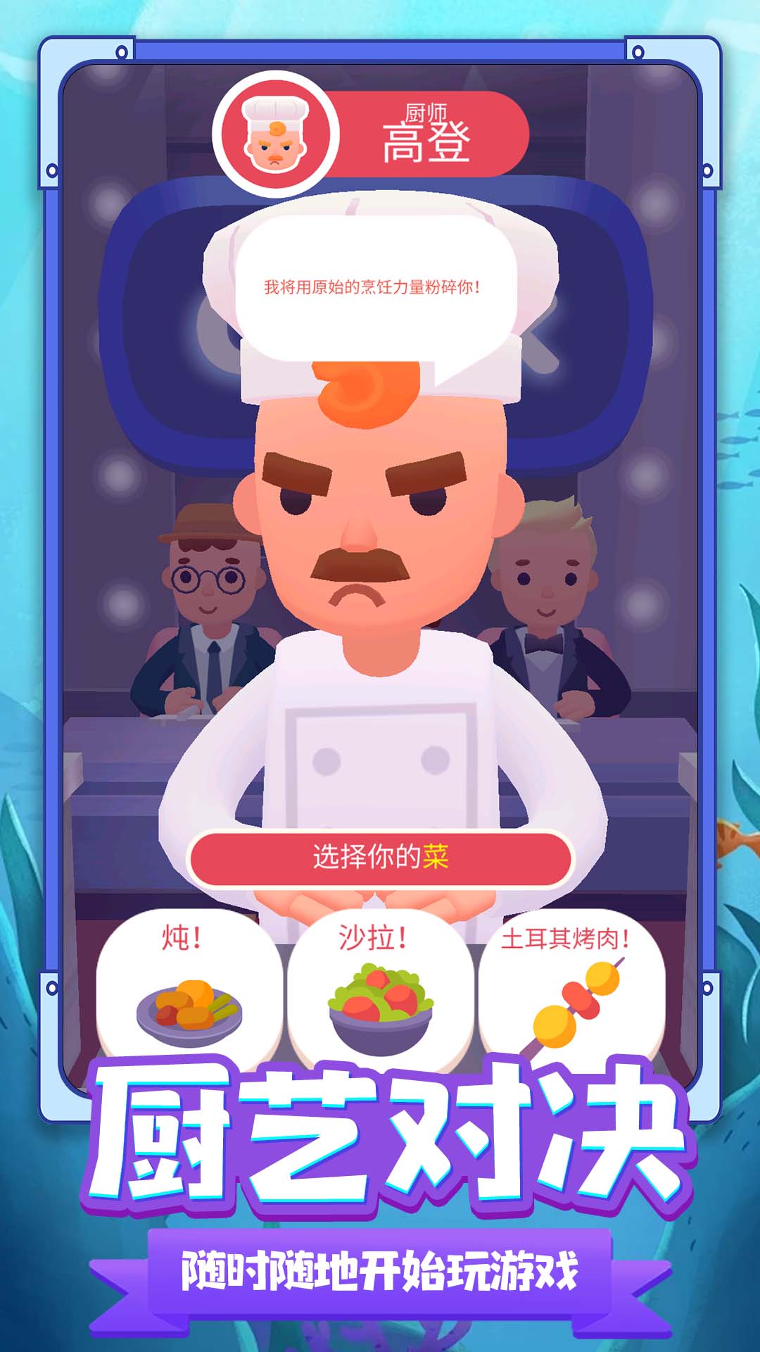 小店大亨截图5