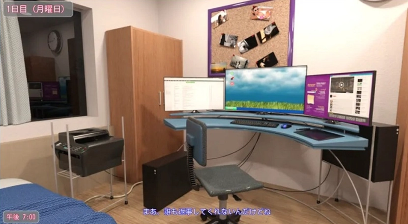 夏日小公园的公厕手机版截图1