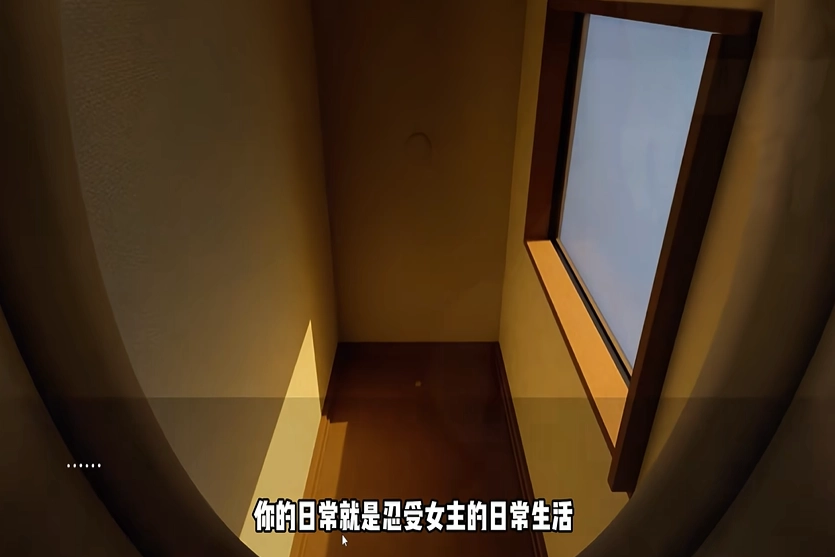 转生马桶截图2