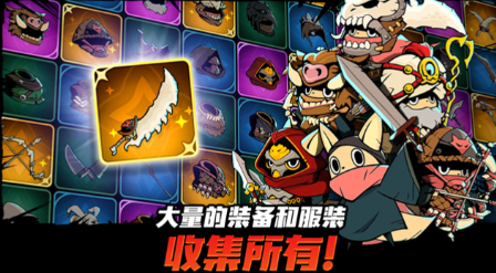 有尾的恶魔杀手内购版截图2