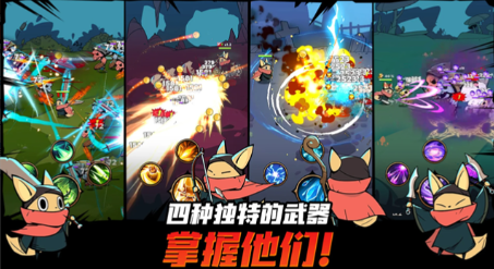有尾的恶魔杀手内购版截图3