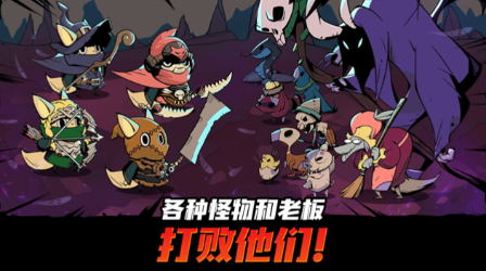 有尾的恶魔杀手内购版截图4