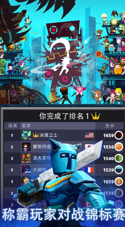 疯狂点击2官方版截图2