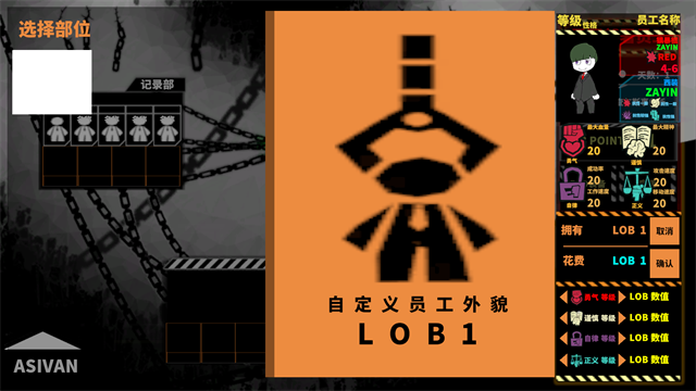 脑叶公司截图3