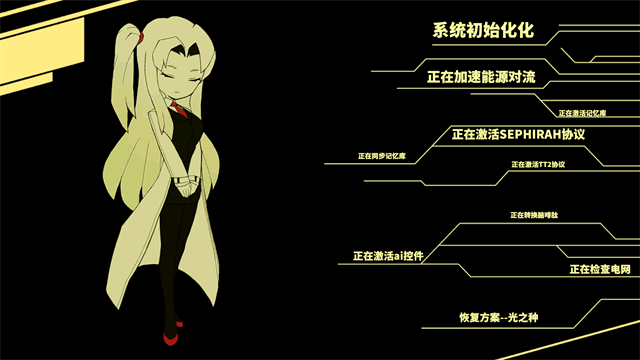 脑叶公司截图4