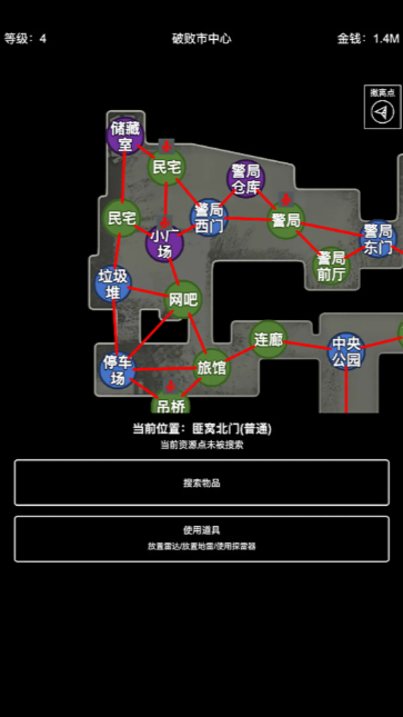 极简搜打撤免广告版截图2