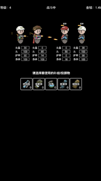 极简搜打撤免广告版截图4