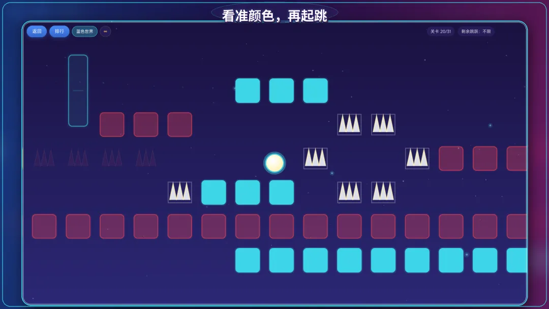 跃迁世界截图3